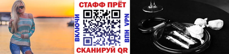 Наркошоп Краснокаменск АМФ  КОКАИН  ГАШИШ  Меф  Бошки Шишки 