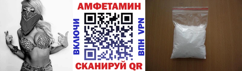 Амфетамин Premium  Краснокаменск 
