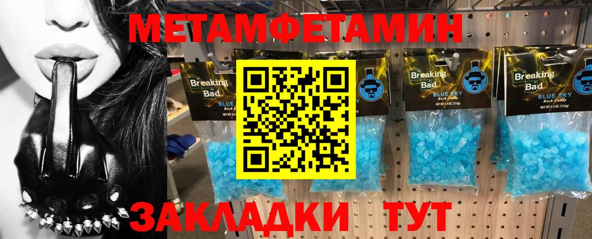 Amphetamine  Амфетамин 98%  Вход с VPN  Краснокаменск 