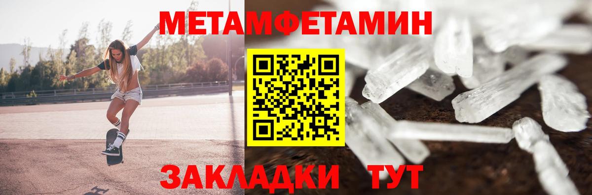 Amphetamine VHQ Краснокаменск