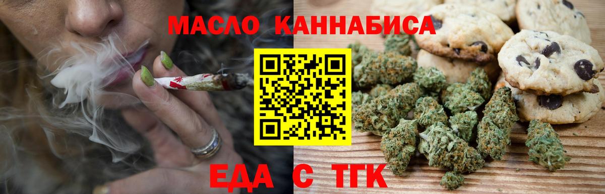 Краснокаменск  Мефедрон  Вход с VPN  COCAIN  Плюхи  ГАШ  Метамфетамин  Купить наркотик  Бошки Шишки  Hash Oil 