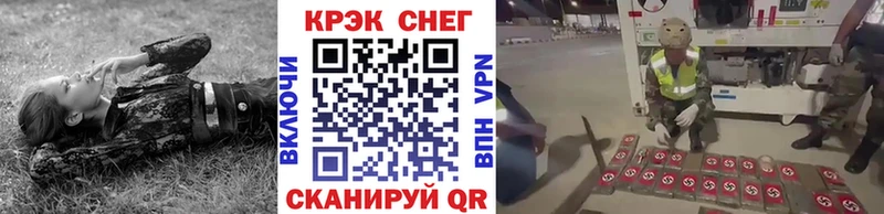 Кокаин Колумбийский Краснокаменск