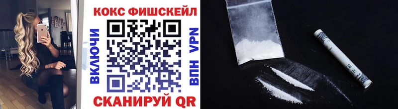 KRAKEN маркетплейс  Краснокаменск  COCAIN Fish Scale 