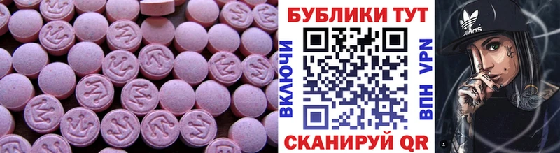 Ecstasy louis Vuitton  Краснокаменск 