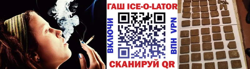 OMG ONION Краснокаменск ГАШИШ Premium где найти наркотики