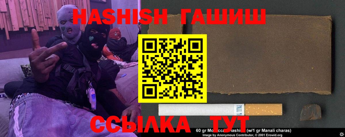  Кокаин Краснокаменск