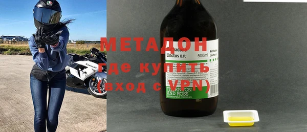 мефедрон Козельск