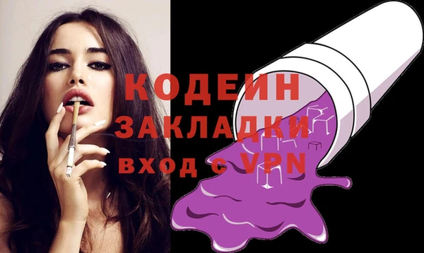spice Козловка