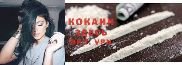 мефедрон Козельск