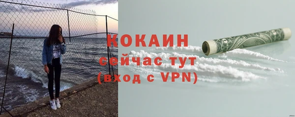 мефедрон Козельск