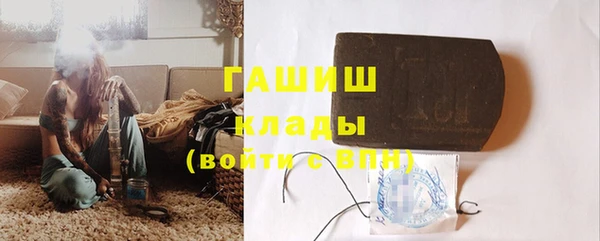 бутират Кодинск