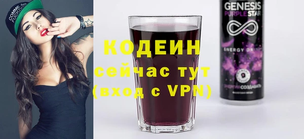 бутират Кодинск