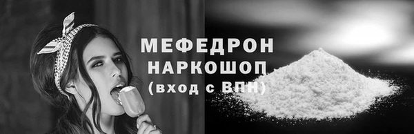 мефедрон Козельск