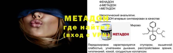 бутик Корсаков