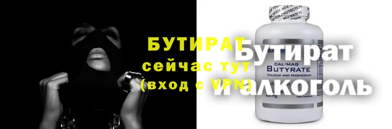 герыч Киреевск