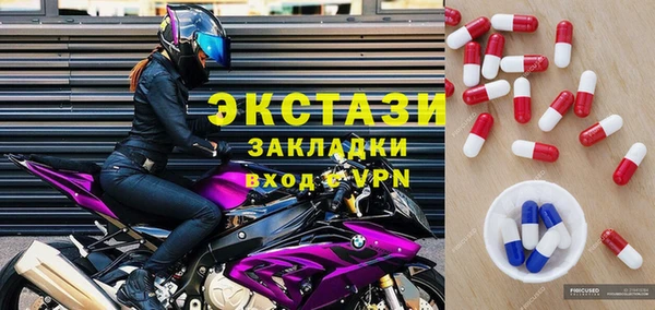 трава Костерёво