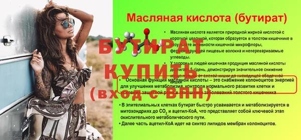 мефедрон Козельск