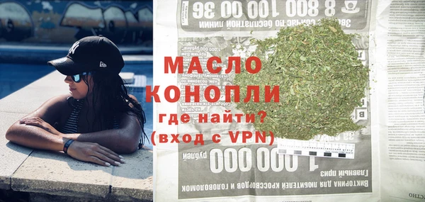 бутик Корсаков
