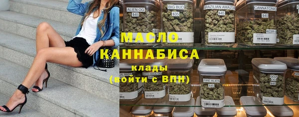 бутик Корсаков