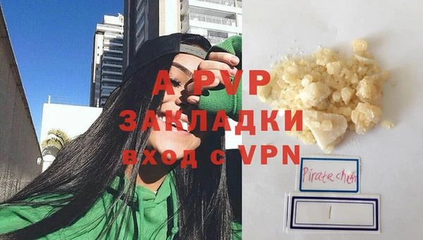бутират Кодинск