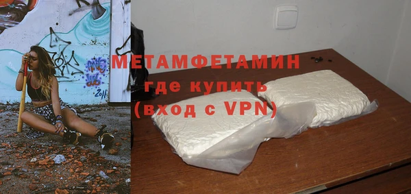 mdma Красноперекопск