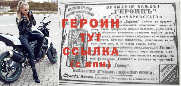 бутик Корсаков