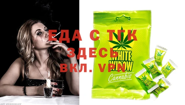 трава Костерёво