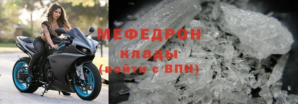 мефедрон Козельск