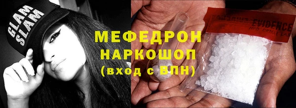 мефедрон Козельск