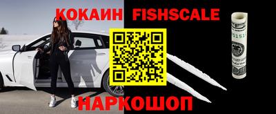 мефедрон Краснокаменск