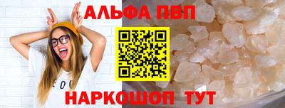 меф VHQ Кунгур