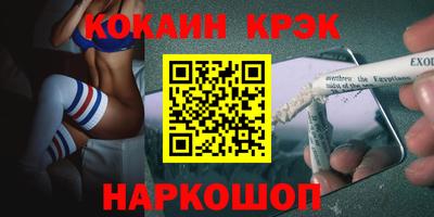 PSILOCYBIN Азнакаево