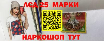прущий лед Краснодар