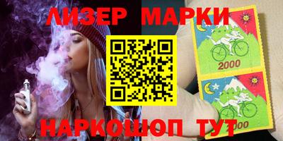 прущий лед Краснодар