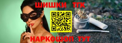 прущий лед Краснодар