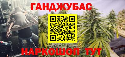прущий лед Краснодар