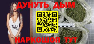 мефедрон Краснокаменск