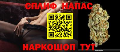 мефедрон Краснокаменск