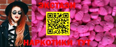 мефедрон Краснокаменск