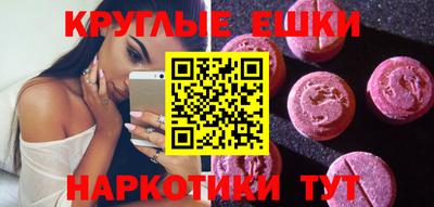 прущий лед Краснодар