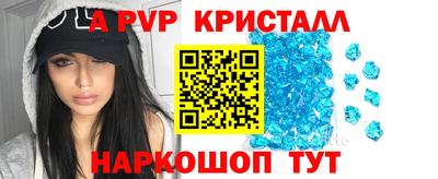 меф VHQ Кунгур
