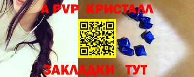 мефедрон Краснокаменск