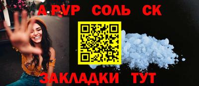 ALPHA PVP Краснознаменск