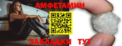 первитин Кулебаки