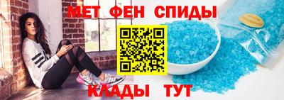 первитин Кулебаки