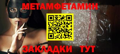 прущий лед Краснодар