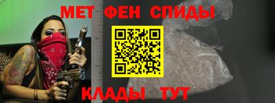 меф VHQ Кунгур