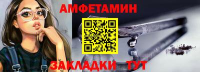 меф VHQ Кунгур