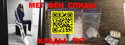 меф VHQ Кунгур
