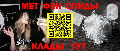мефедрон Краснокаменск